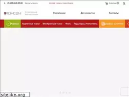 Sites similar to unsen.ru
