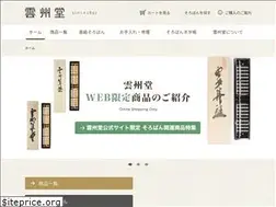 Sites similar to unshudo.co.jp