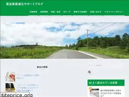 Sites similar to unso-gyo.work