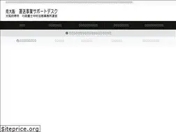 Sites similar to unso-supportoffice.com