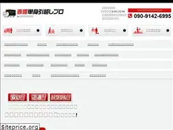 Sites similar to unso.co.jp