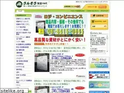 Sites similar to unso.jp