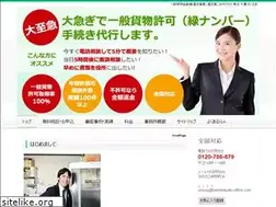Sites similar to unsou-gyou.com