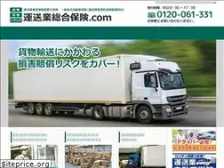 Sites similar to unsou-hoken.com