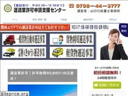 Sites similar to unsou-office.com