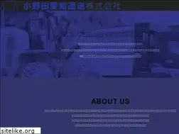 Sites similar to unsou-owariasahi.com