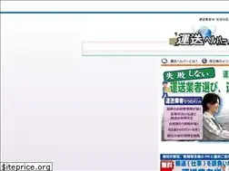 Sites similar to unsou-web.biz