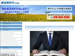 Sites similar to unsougyo.com