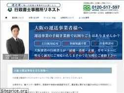 Sites similar to unsouosaka.com