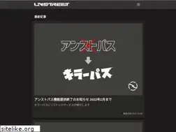 Sites similar to unstreet.jp