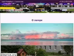 Sites similar to unstroi.ru
