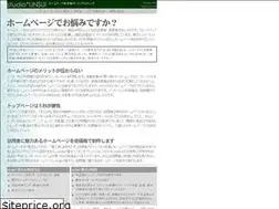 Sites similar to unsui.info
