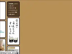 Sites similar to unsui.net