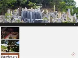 Sites similar to unsungchess.com