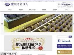 Sites similar to unsyusoroban.com