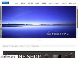 Sites similar to untcad.co.jp