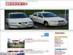 Sites similar to unten-menkyo.info