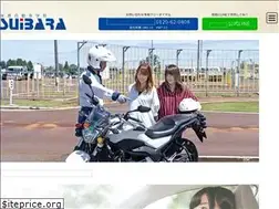 Sites similar to unten.co.jp