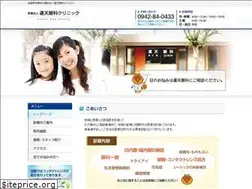 Sites similar to unten.or.jp