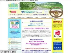 Sites similar to unten19.com