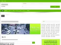 Sites similar to untendaikou.info