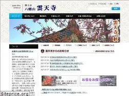 Sites similar to untenji.org
