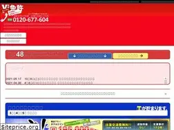 Sites similar to untenmenkyo-yi.com