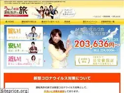 Sites similar to untenmenkyonotabi.or.jp
