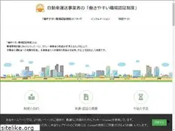 Sites similar to untenshashokuba.jp