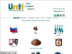 Sites similar to unti.ru