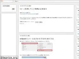 Sites similar to untitled-hiro-jp.blogspot.com
