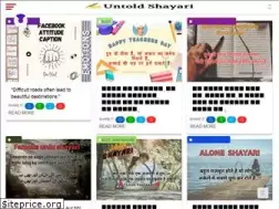 Sites similar to untoldshayari.com