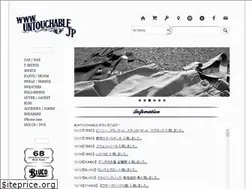 Sites similar to untouchable.jp