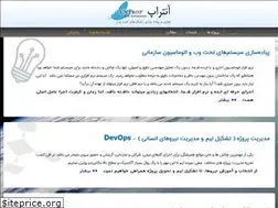 Sites similar to untrop.ir