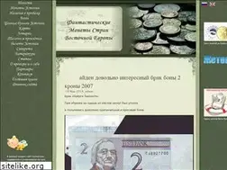 Sites similar to unusualcoins.ee