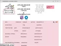 Sites similar to unusualusualthings.by