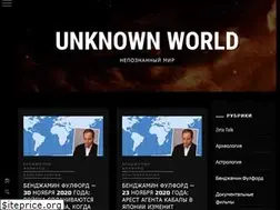 Sites similar to unworld.ru