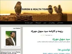 Sites similar to unwto.blogfa.com