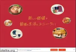 Sites similar to uny.co.jp