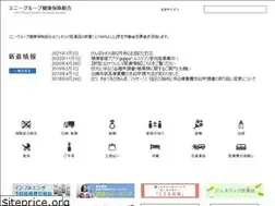 Sites similar to unygkenpo.or.jp