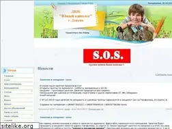 Sites similar to unyj-kinolog.at.ua