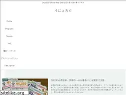 Sites similar to unyo303.com