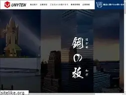 Sites similar to unyten.co.jp