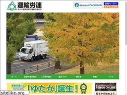 Sites similar to unyuroren.or.jp