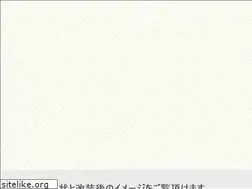 Sites similar to unzen-akinavi.com
