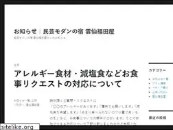 Sites similar to unzen-fukudaya.com