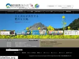 Sites similar to unzen-geopark.jp