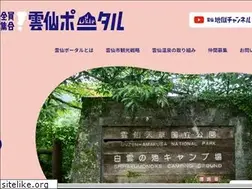 Sites similar to unzen-portal.jp