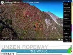 Sites similar to unzen-ropeway.com