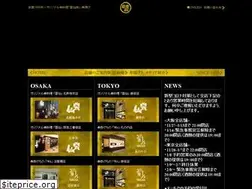 Sites similar to unzen.com